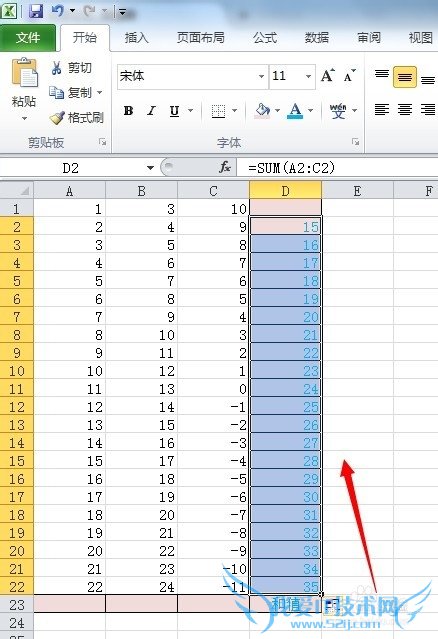 excel如何自动求和