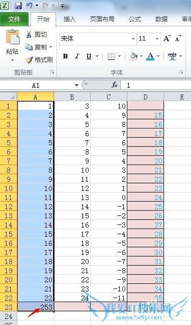 excel如何自动求和