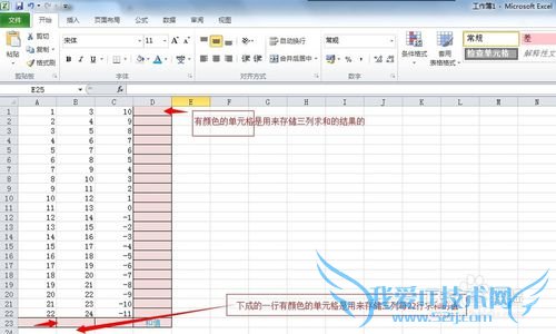 excel如何自动求和