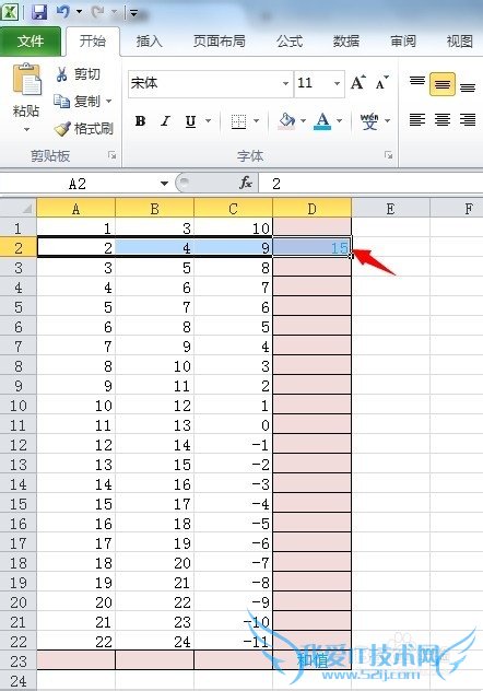 excel如何自动求和
