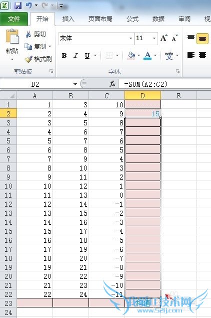 excel如何自动求和