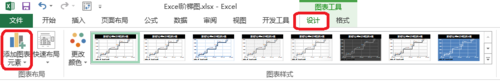 Excel2013ô