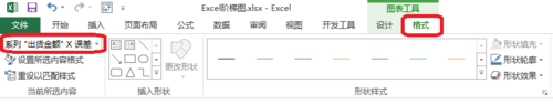 Excel2013ô