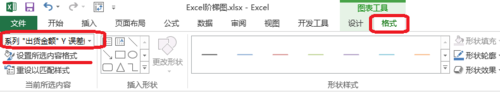 Excel2013ô