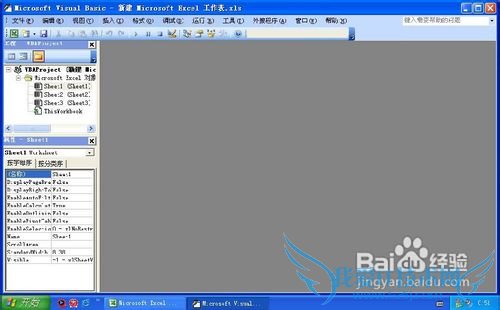怎样让别人无法取消隐藏的Excel工作表