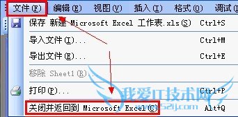 怎样让别人无法取消隐藏的Excel工作表