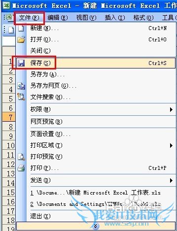 怎样让别人无法取消隐藏的Excel工作表