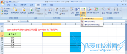 EXCEL˵ѡ?