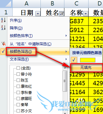 excel 2007,20102013ΰɫɸѡ
