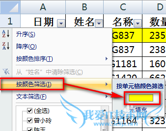excel 2007,20102013ΰɫɸѡ
