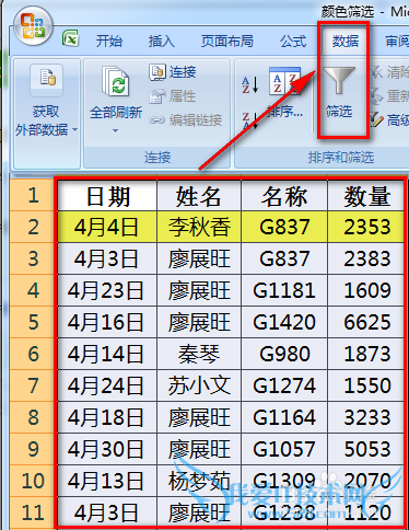 excel 2007,20102013ΰɫɸѡ
