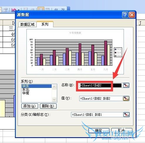 excel޸ͼеϵ