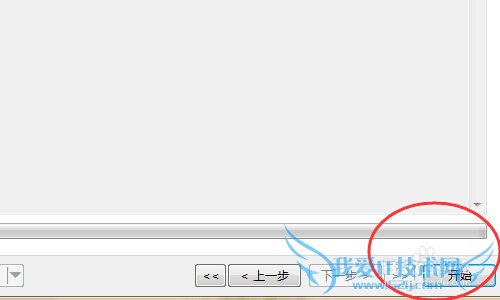 怎样将MySQL数据导出到Excel数据表中