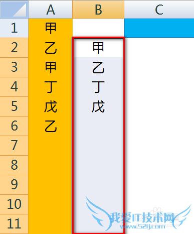 excel制作下拉菜单时如何去除重复值