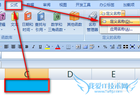 excel制作下拉菜单时如何去除重复值