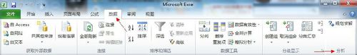 Excel 2010改进的规划求解加载项简介