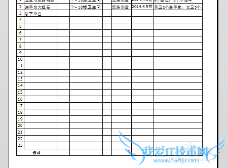 wordexcelӡҳ桢ôӡ
