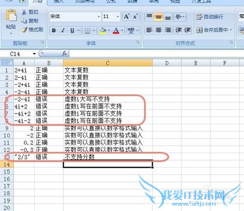 ʹExcel㸴(Ӽ˳ָģ)