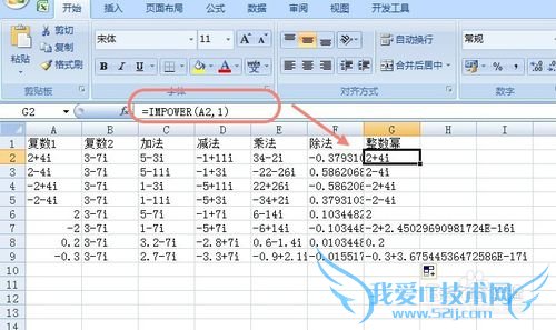 ʹExcel㸴(Ӽ˳ָģ)