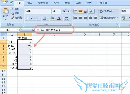 ʹExcel㸴(Ӽ˳ָģ)