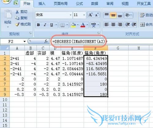 ʹExcel㸴(Ӽ˳ָģ)