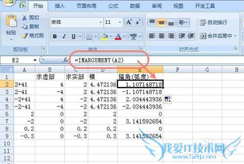 ʹExcel㸴(Ӽ˳ָģ)