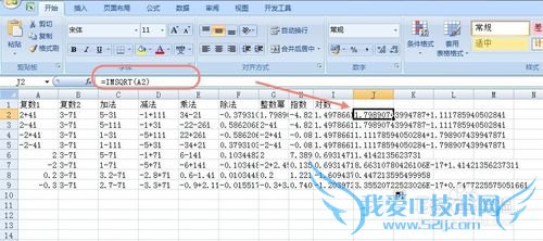 ʹExcel㸴(Ӽ˳ָģ)
