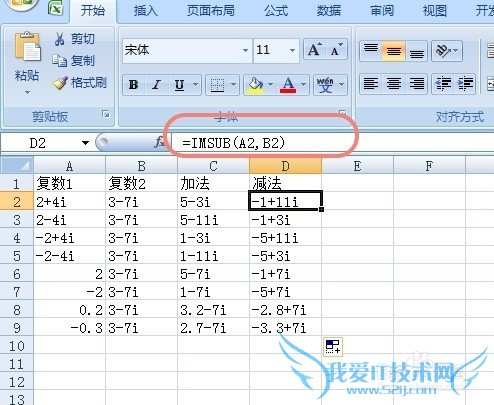 ʹExcel㸴(Ӽ˳ָģ)