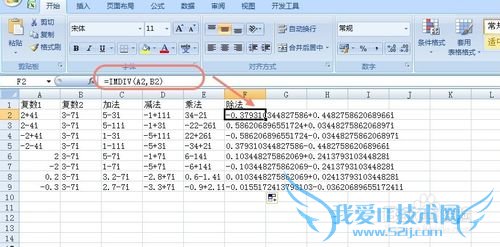 ʹExcel㸴(Ӽ˳ָģ)