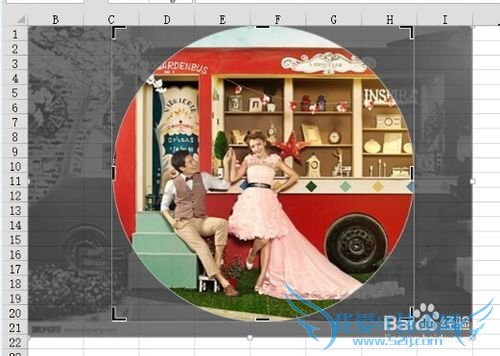 如何用EXCEL将图片裁剪为圆形