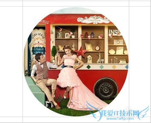 如何用EXCEL将图片裁剪为圆形