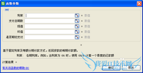 excelʵüɣPMTÿ·Ƕ