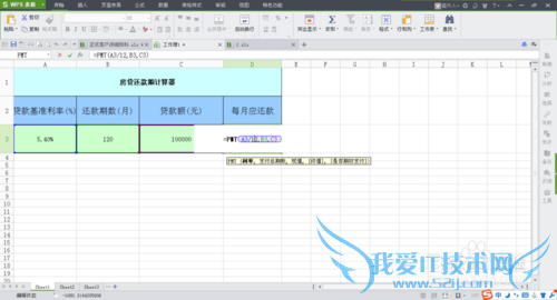 excelʵüɣPMTÿ·Ƕ