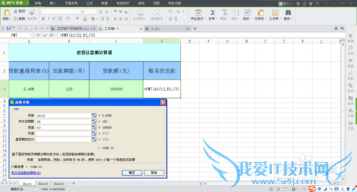 excelʵüɣPMTÿ·Ƕ
