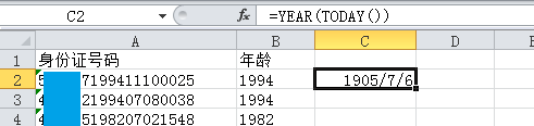 Excel֤ͨ䡣