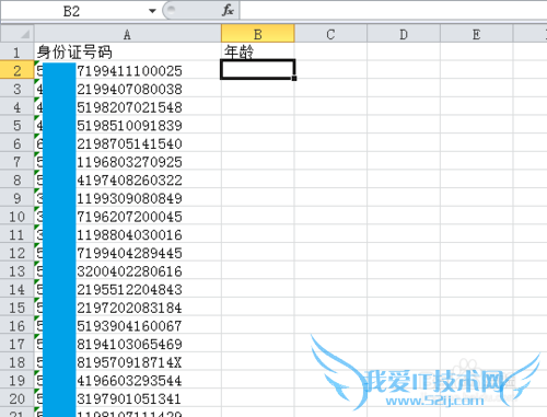 Excel֤ͨ䡣