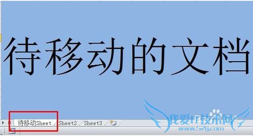 Excel 2010 ϲExcel ƶSheet