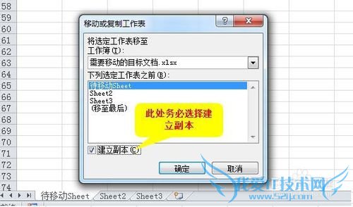 Excel 2010 ϲExcel ƶSheet