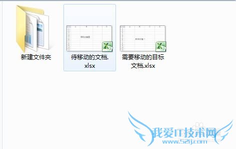 Excel 2010 ϲExcel ƶSheet