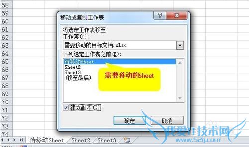 Excel 2010 ϲExcel ƶSheet