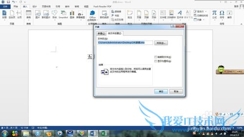 wordеͼκEXCELеԶͬ
