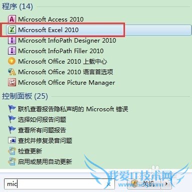 怎样在excel中快速输入当前日期和时间