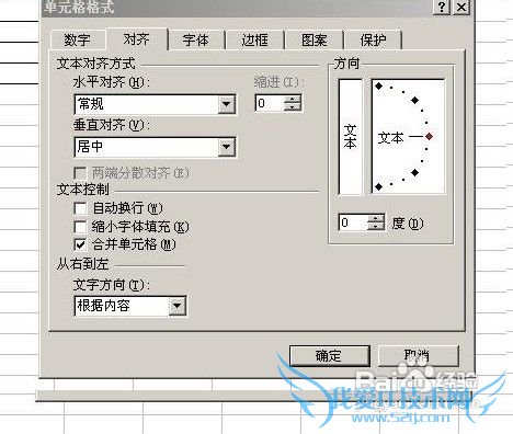 excel如何快速制作表格
