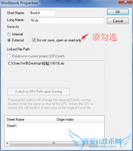 如何在Origin中使用Excel