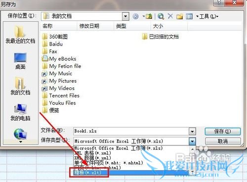 excelÔõÑù´òÔì¿É°®µÄ¹¤×÷½çÃæ