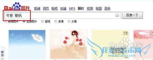 excelÔõÑù´òÔì¿É°®µÄ¹¤×÷½çÃæ