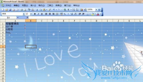 excelÔõÑù´òÔì¿É°®µÄ¹¤×÷½çÃæ