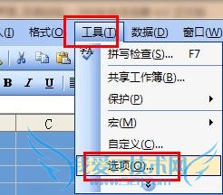 excelÔõÑù´òÔì¿É°®µÄ¹¤×÷½çÃæ