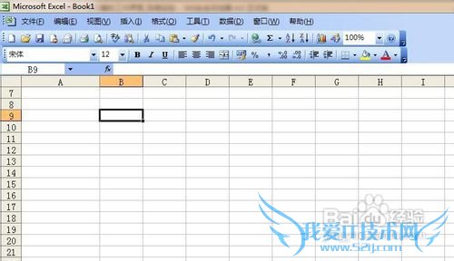 excelÔõÑù´òÔì¿É°®µÄ¹¤×÷½çÃæ