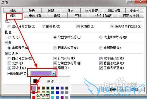 excelÔõÑù´òÔì¿É°®µÄ¹¤×÷½çÃæ